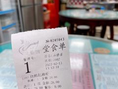 -烧鹅濑(西华路店)