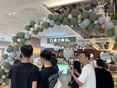 -民盈·国贸城