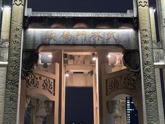 -运河游船(武林门码头)