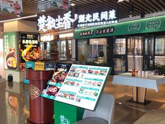-在莲野·湖北民间菜·头牌松滋鸡(光谷步行街店)