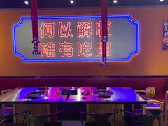 -北木南烤肉和酒(重庆雾都广场店)