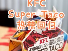 -肯德基(蓝桥店)