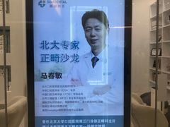 -固瑞齿科(国贸门诊店)