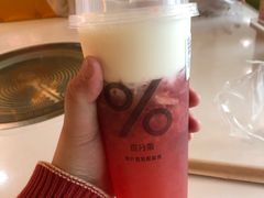 -%百分茶(江阴万达店)
