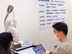 -Eziwish眼镜·蔡司授权店