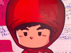 -新世界大丸百货