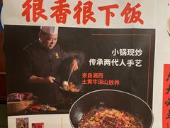 -小隐人家(乐松店)