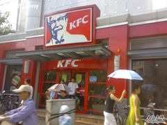 200907193110-肯德基(洛川店)