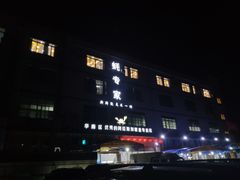 -蚝专家(北滘店)