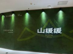 -万达广场(龙湖店)