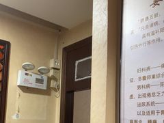 -固生堂中医连锁·推拿正骨·针灸艾灸(崇安寺分院)