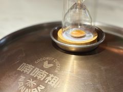 -喃喃椰·糟粕醋·椰子鸡火锅(七堡花园店)
