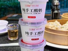 -王庄阿咪海鲜大排档(象园店)
