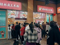 -广西交投桂林高速公路运营有限公司临桂分公司