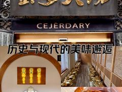 -蟹家大院(外滩店)