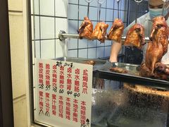 面包甜点陈列柜-永兴烧腊