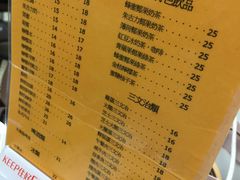 菜单-喜莲咖啡