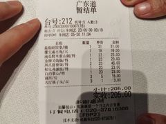 -广东道至正餐厅(区庄店)