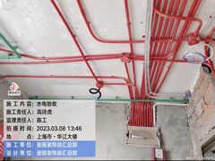 -居丽装饰空间设计(总部)