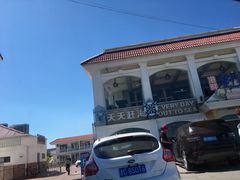 -港畔赶海蒸汽海鲜烧烤自助(仙螺岛店)