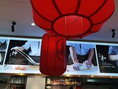-陇上秦轩biangbiang面(萧山万象汇店)