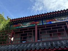 -府学·秋果S酒店(北京南锣鼓巷四合院店)