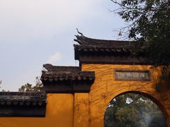 -西园戒幢律寺