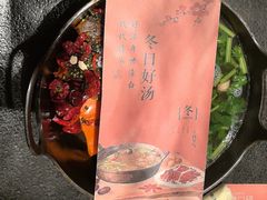 -盡膳口福跷脚牛肉火锅(晶耀前滩店)