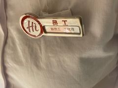 -海底捞火锅(吾悦广场店)