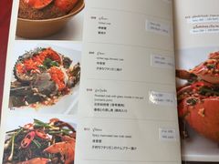 -建兴酒家(班塔通分店)