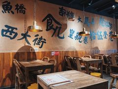 大堂-卤儿道道(龙游路店)