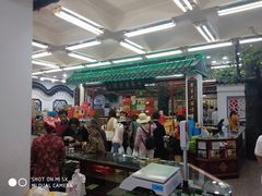 -采芝斋评弹茶馆(观前街店)