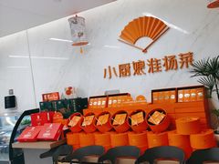 -小厨娘淮扬菜(河西奥美大厦店)