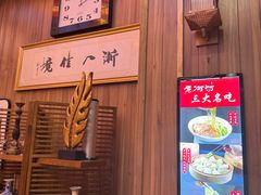 -老街坊美食汇(玉兰大街店)