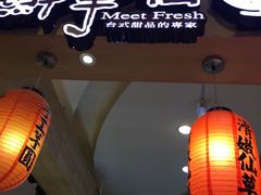 -鲜芋仙(观音桥大融城LG店)