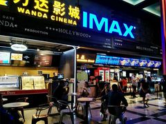 售票处-万达影城(锦华万达广场IMAX店)