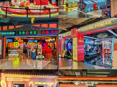 -时尚天河商业广场