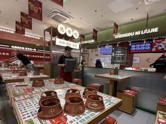 -成都你六姐·牛肉冒菜·麻辣香锅(长泰广场店)