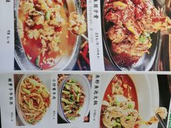 -老街鱼嘴巴(坡子街老店)