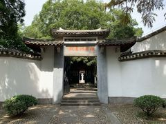 -白鹿洞书院