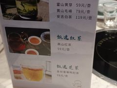 -花城粤菜餐厅(高新区店)