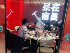大堂-鑫郭氏·南昌20年大排档(绳金塔店)
