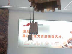 -船歌·鱼水饺青岛菜(正阳路店)