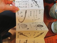 -是山居