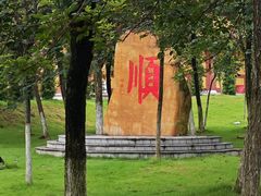 -三水森林公园