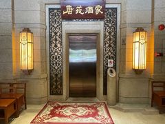 -唐苑酒家·岭南粤菜名店(太古仓店)