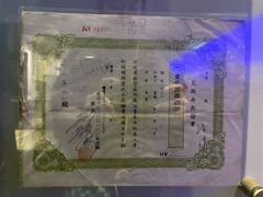 -沈阳金融博物馆