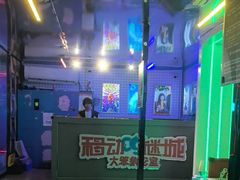 -移动谜城·大笨象密室逃脱(五棵松店)