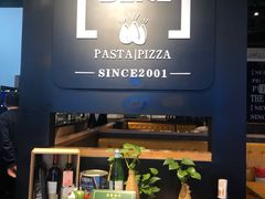 -新贝乐意大利餐厅(苏州中心店)