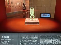 -金沙遗址博物馆
